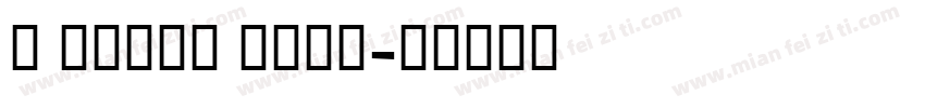 X Jadid Bold字体转换